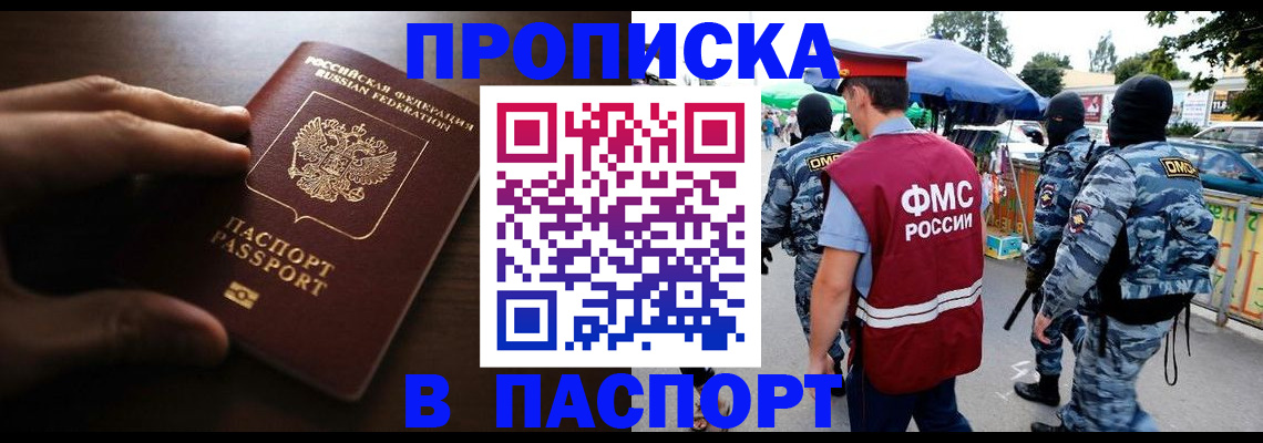 пропишу в квартире в Киржаче